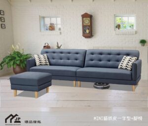 台灣製造＊MINI貓抓皮一字型+腳椅＊保固十年