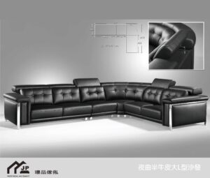 台灣製造＊夜曲半牛皮L型沙發