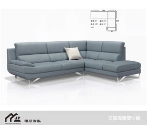 台灣製造＊艾瑞海灣型沙發