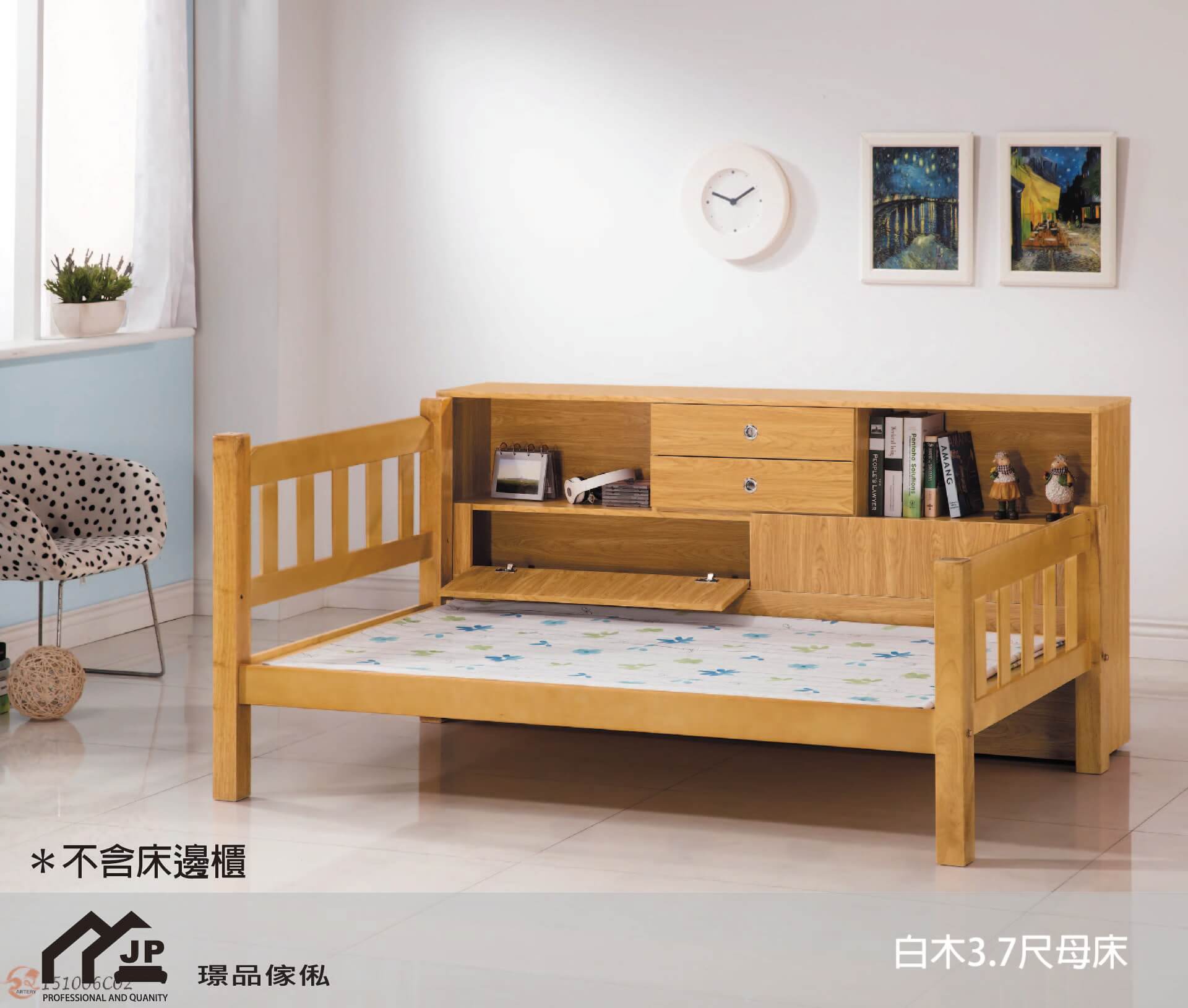 YF915子母床洛卡小镇地中海风格实木双层床上下床儿童床