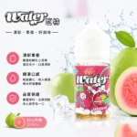 WATER瓦特煙油 | 美國進口小煙油30ml · 涼感水果 · 15種口味現貨