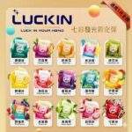 LUCKIN幸運煙彈｜七彩發光設計 · 2.0mL*3顆入 · 20款人氣風味