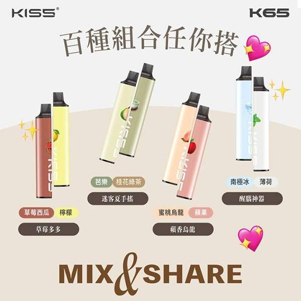kiss凱斯一次性電子煙6500口 KIS5 6500口拋棄式電子煙|磁吸雙口味・自由混搭・16ml容量:圖片 1
